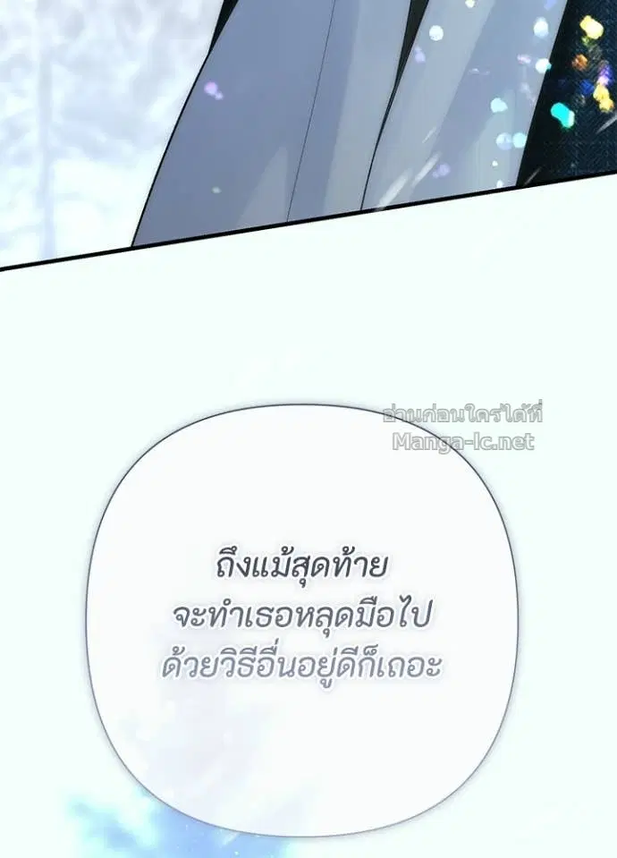 หน้า 85 จาก 144