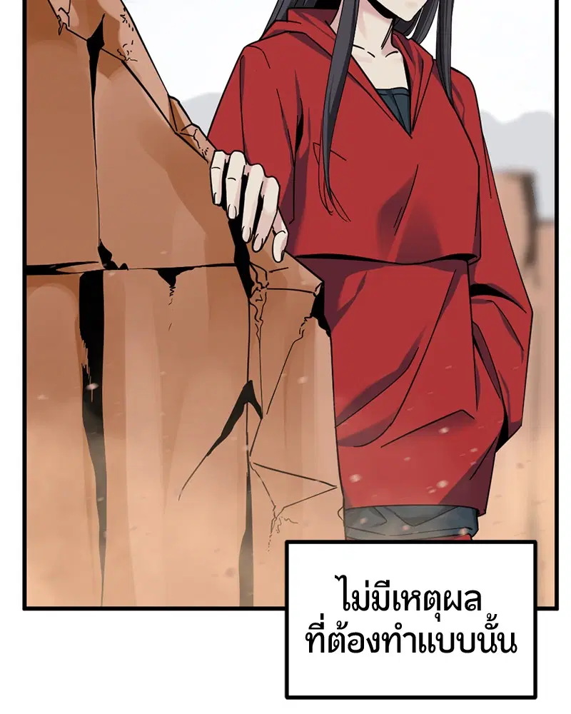 หน้า 68 จาก 157