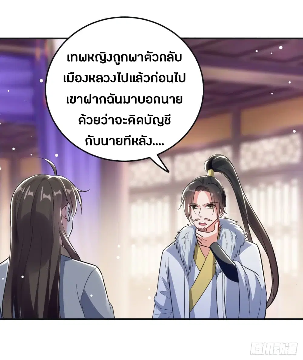 หน้า 11 จาก 42