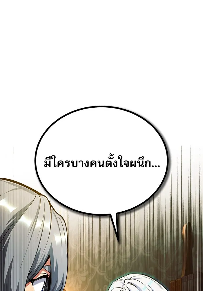 หน้า 116 จาก 133