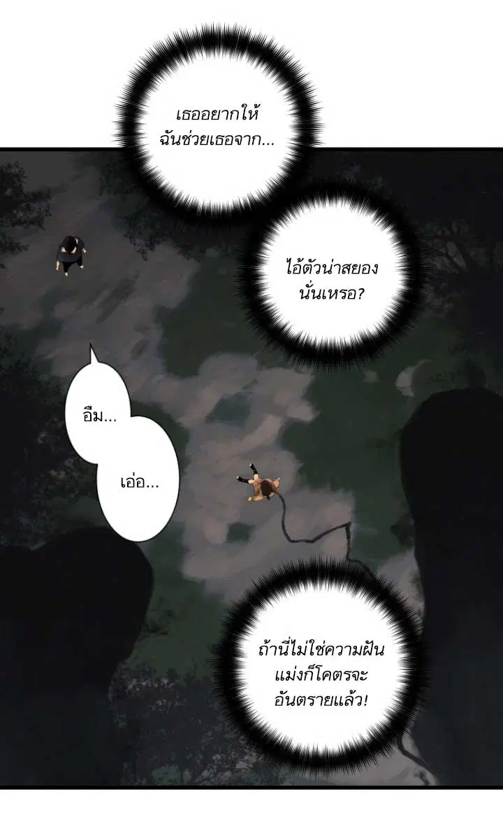 หน้า 8 จาก 87