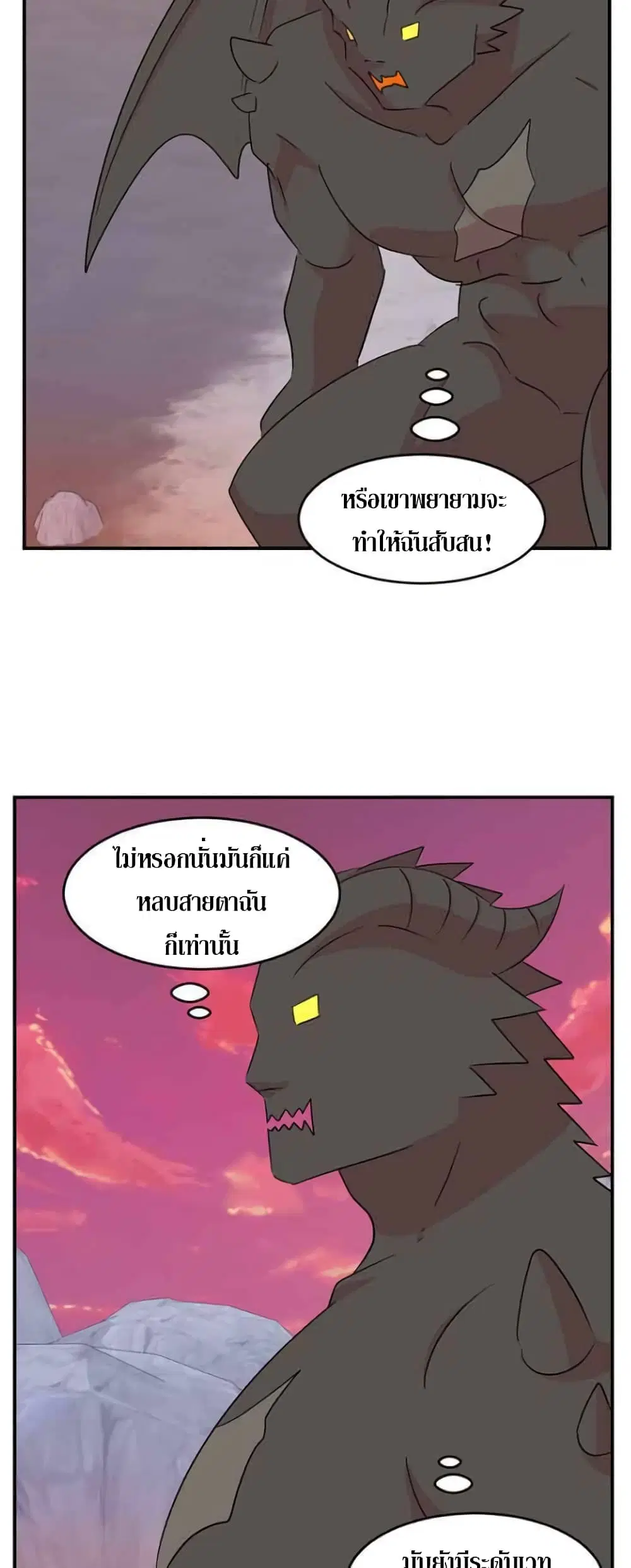 หน้า 10 จาก 41