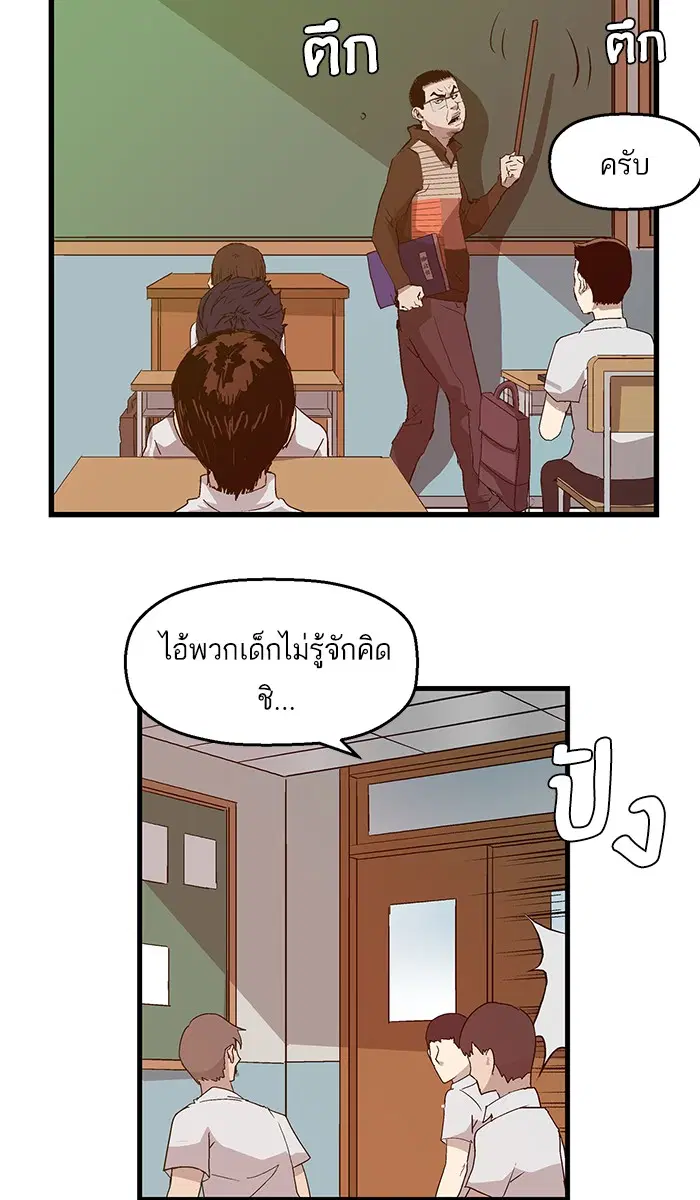 หน้า 22 จาก 92