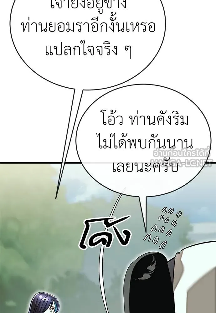 หน้า 63 จาก 197