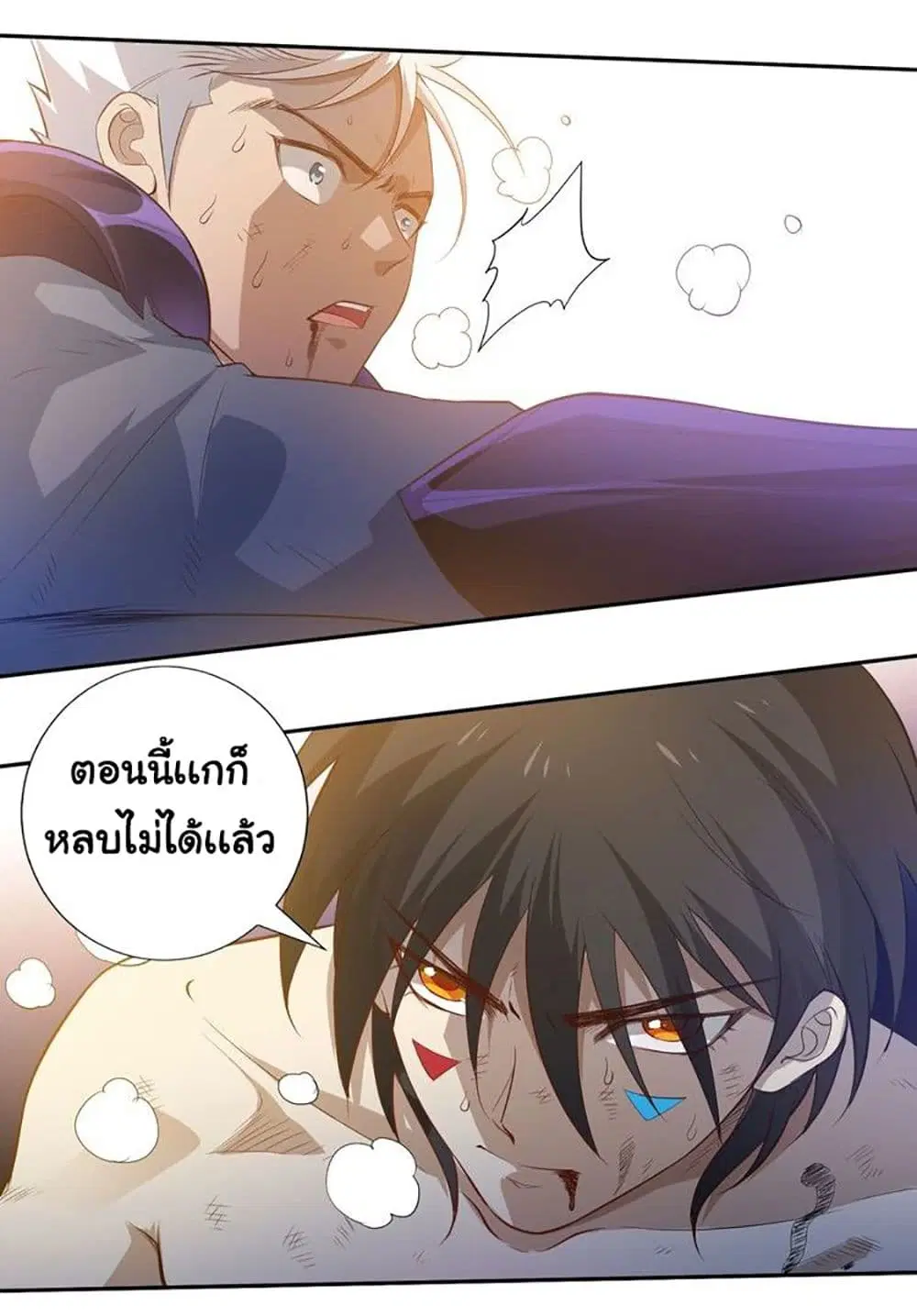 หน้า 46 จาก 89