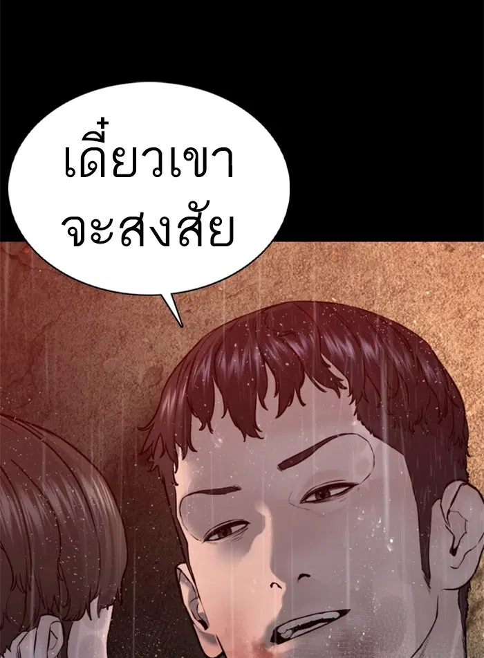 หน้า 154 จาก 163