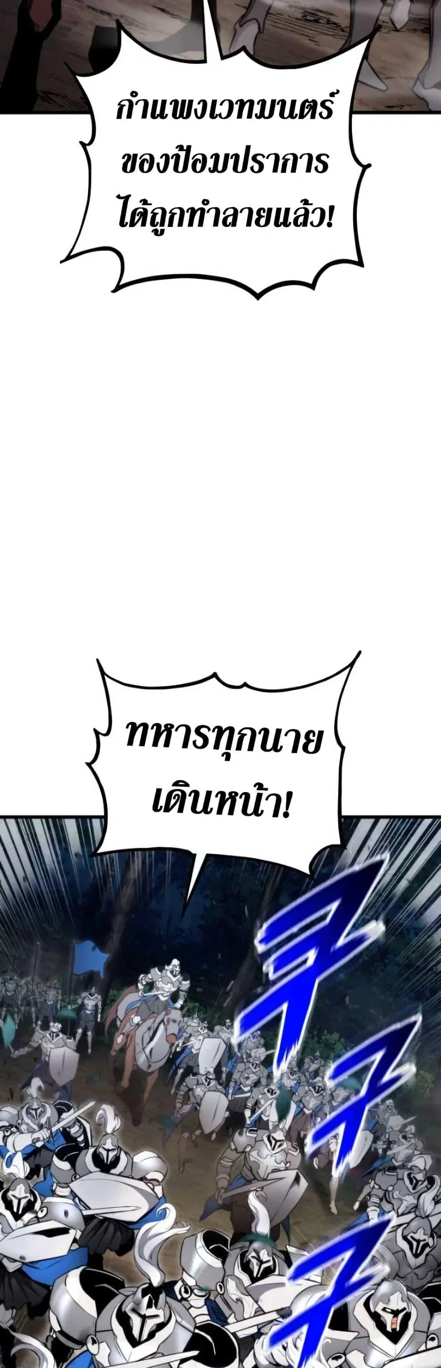 หน้า 29 จาก 81