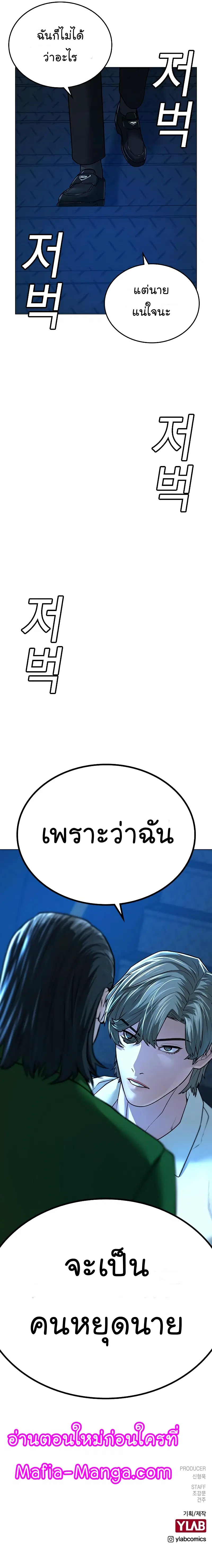 หน้า 15 จาก 16
