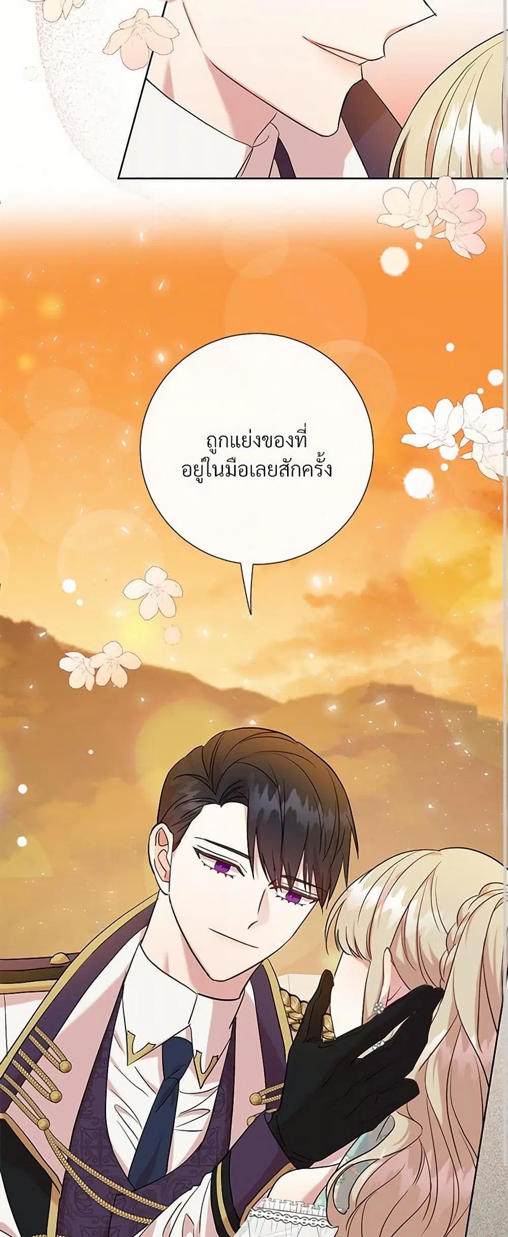 หน้า 16 จาก 30
