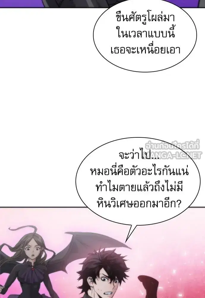 หน้า 67 จาก 141