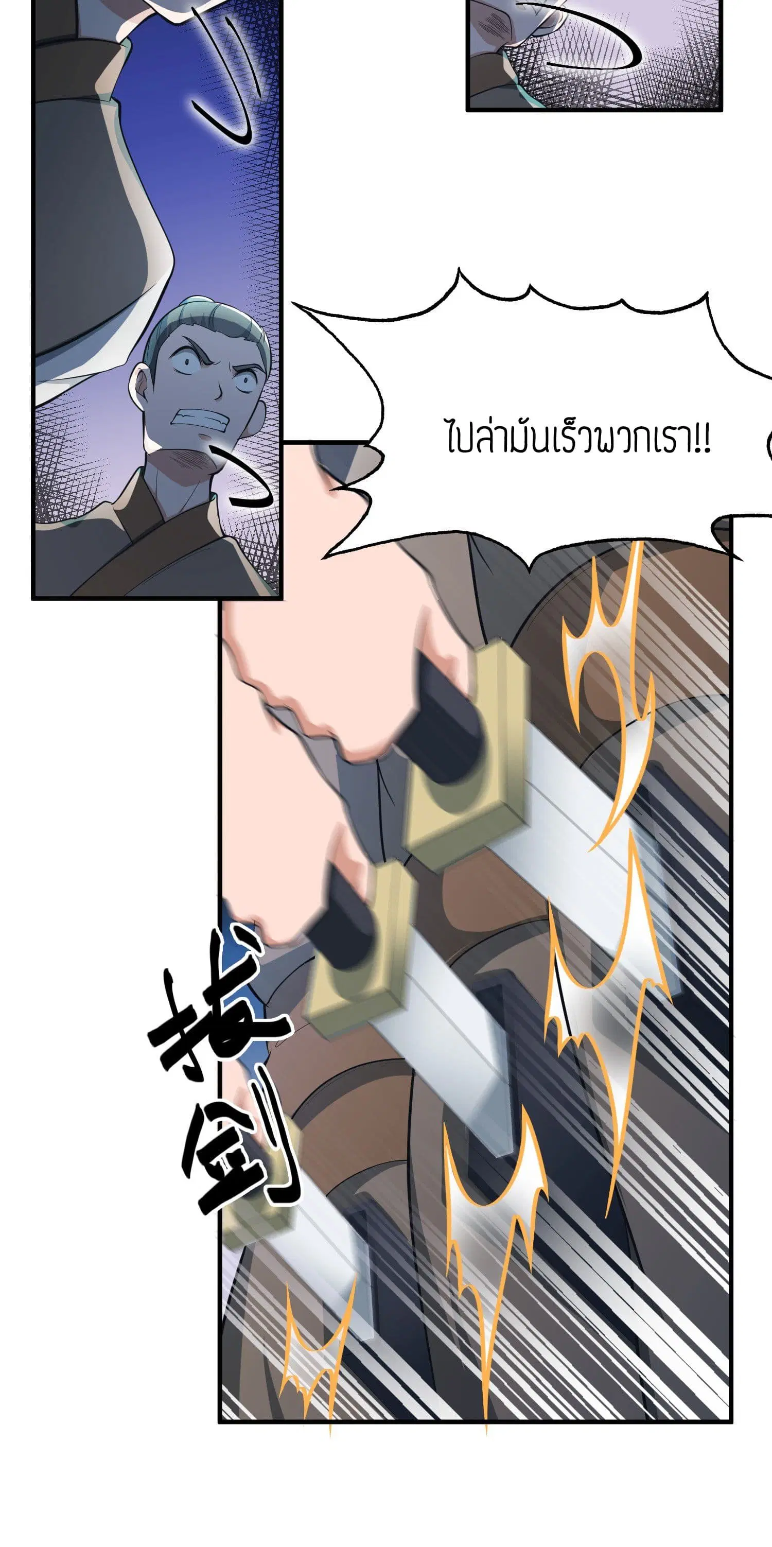 หน้า 30 จาก 31