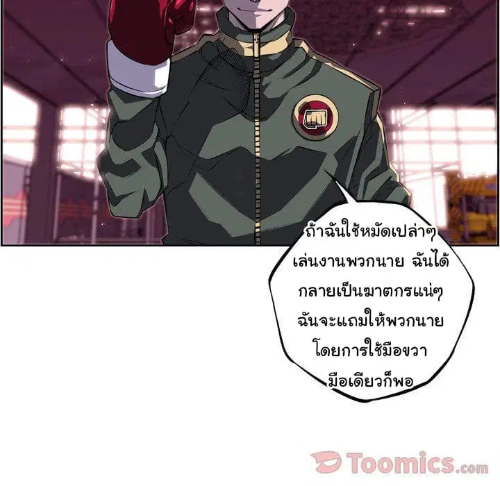 หน้า 82 จาก 113