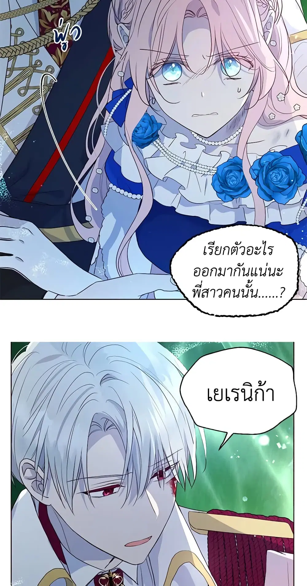 หน้า 17 จาก 49
