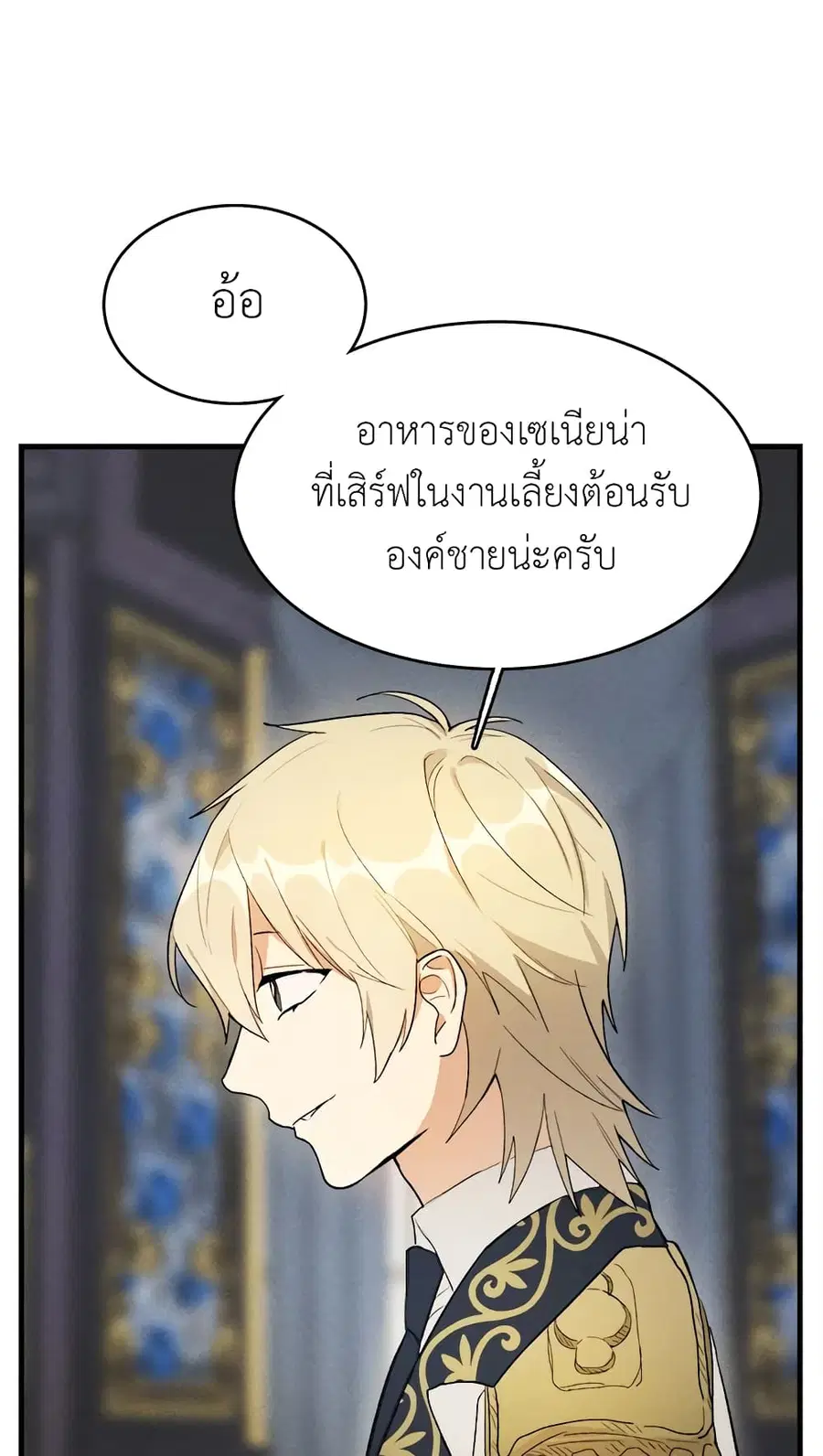 หน้า 19 จาก 50