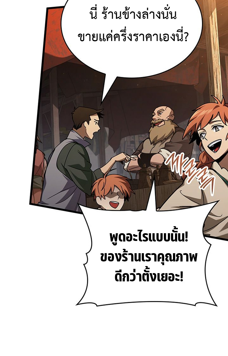 หน้า 6 จาก 120