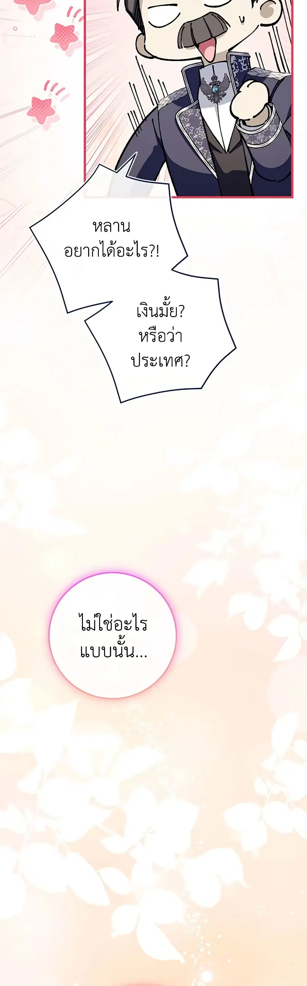 หน้า 10 จาก 47