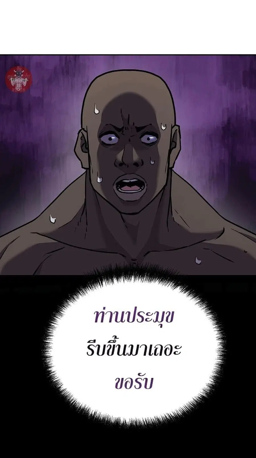 หน้า 69 จาก 72