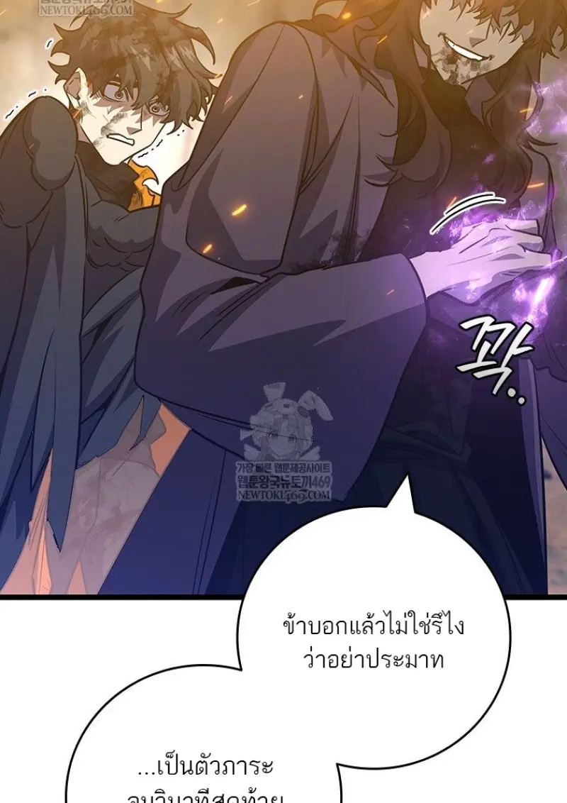 หน้า 63 จาก 149