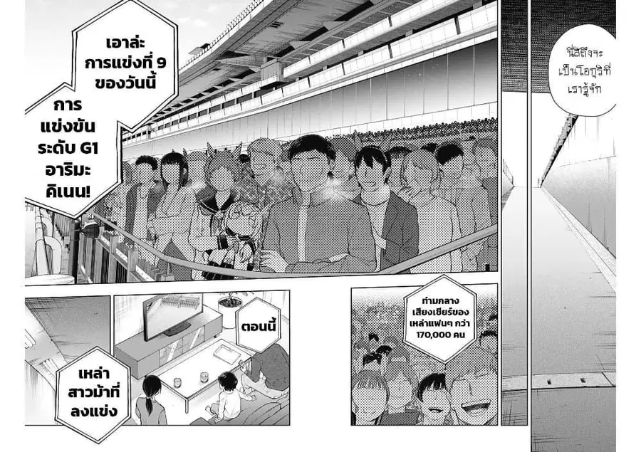 หน้า 16 จาก 22