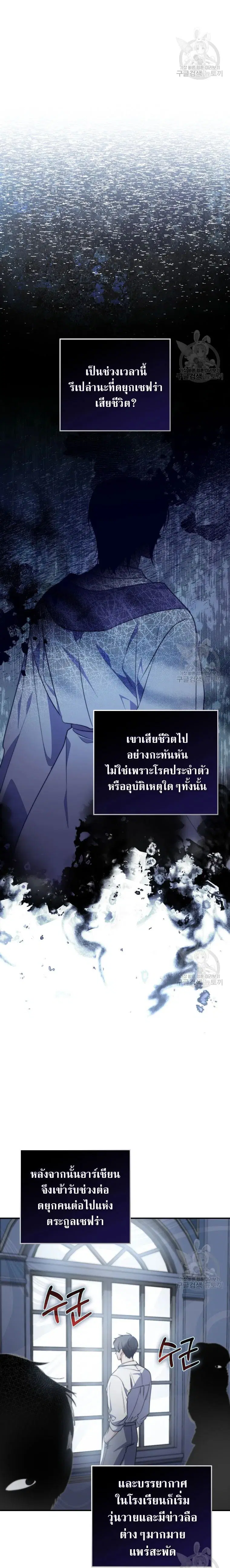 หน้า 13 จาก 27