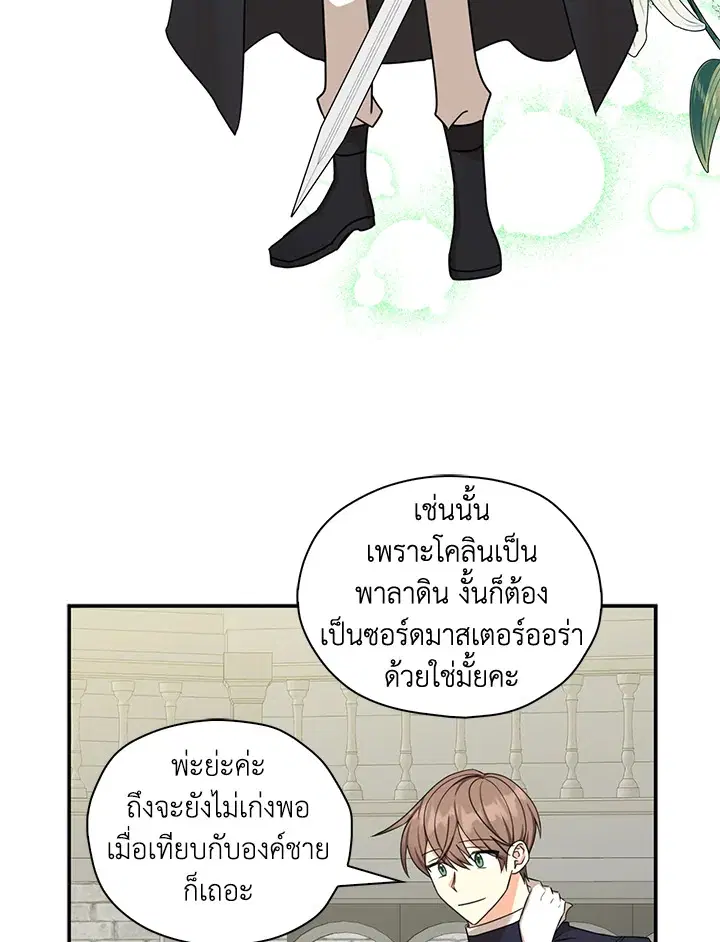 หน้า 64 จาก 95