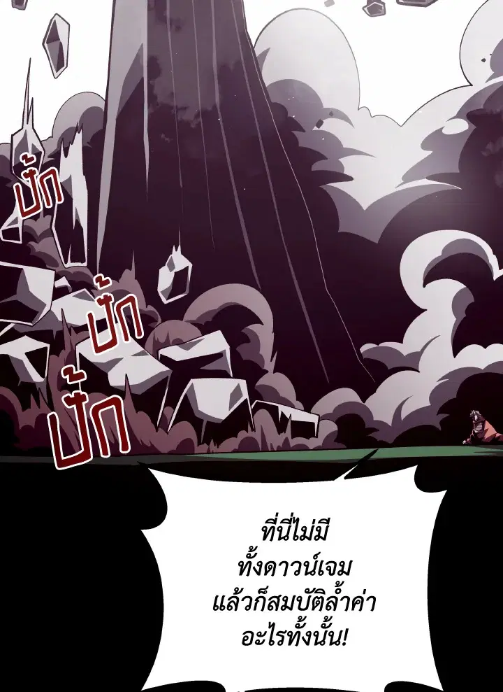 หน้า 116 จาก 136