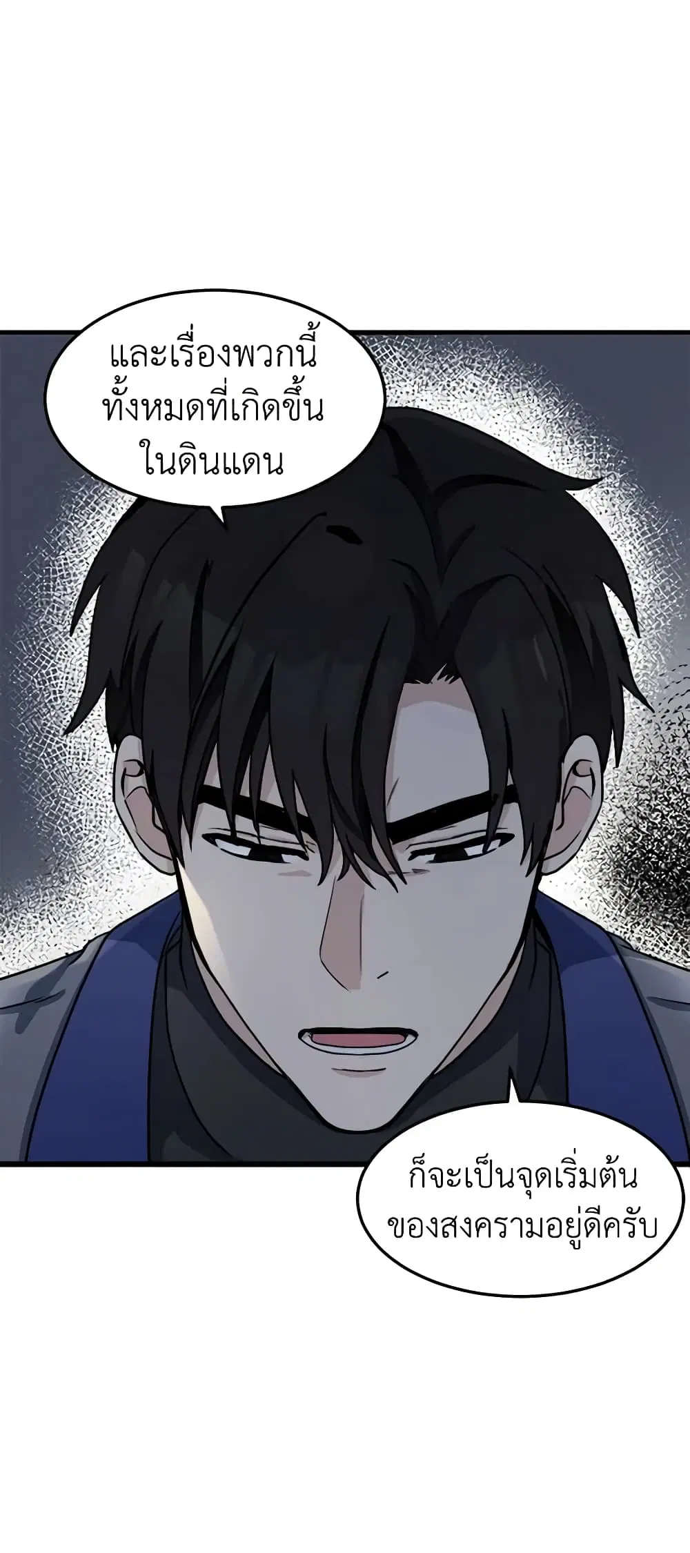 หน้า 6 จาก 52