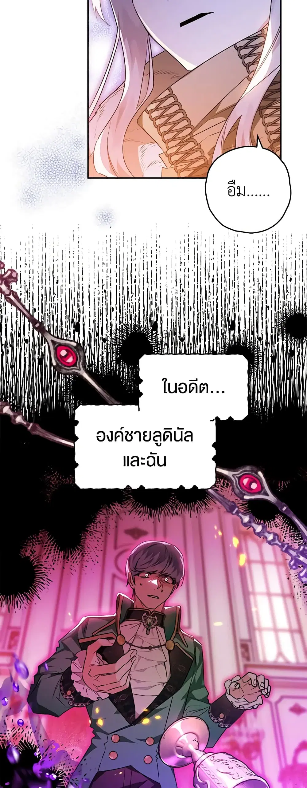 หน้า 13 จาก 45