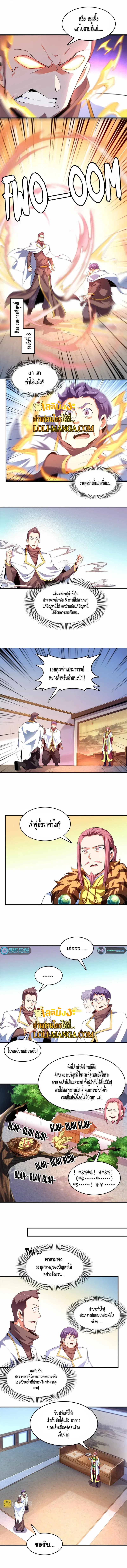 หน้า 4 จาก 5