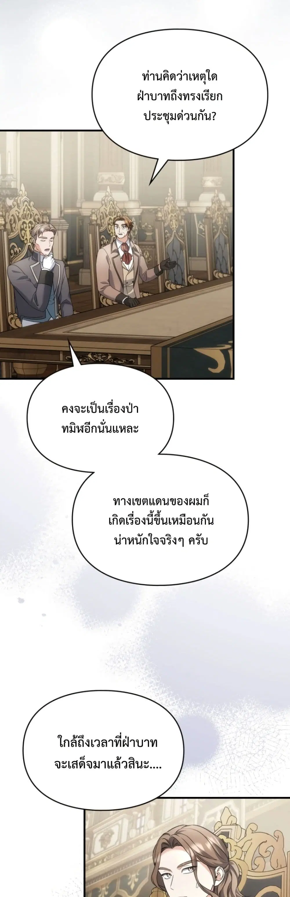 หน้า 3 จาก 52