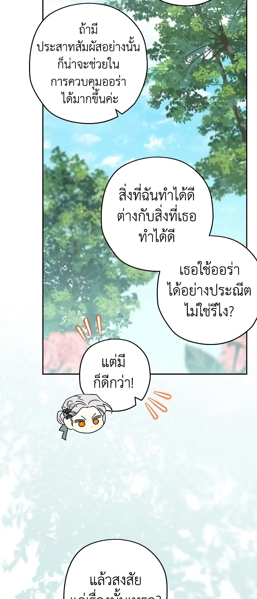 หน้า 31 จาก 49