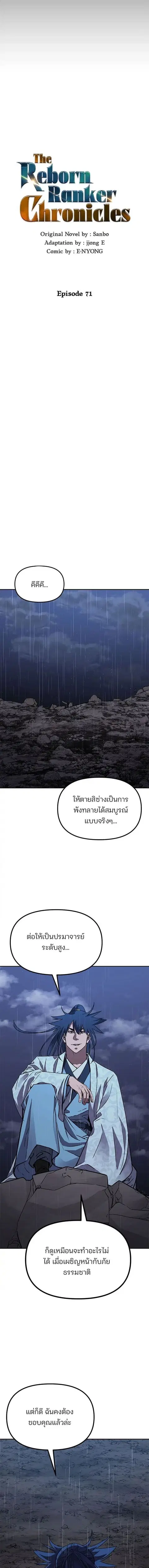 หน้า 3 จาก 16