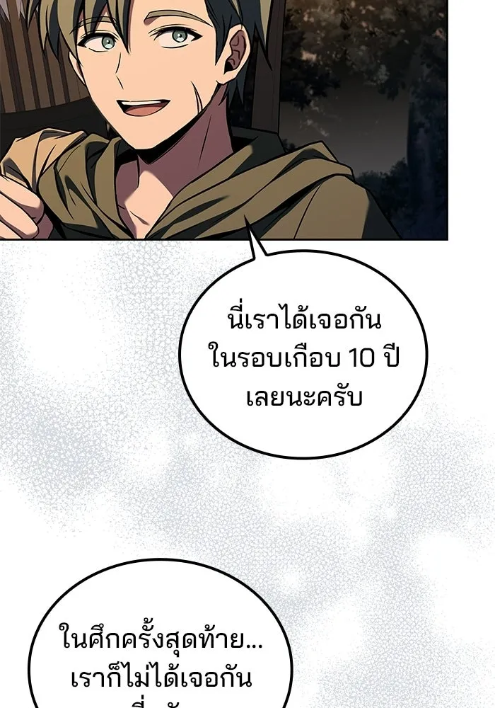 หน้า 20 จาก 134