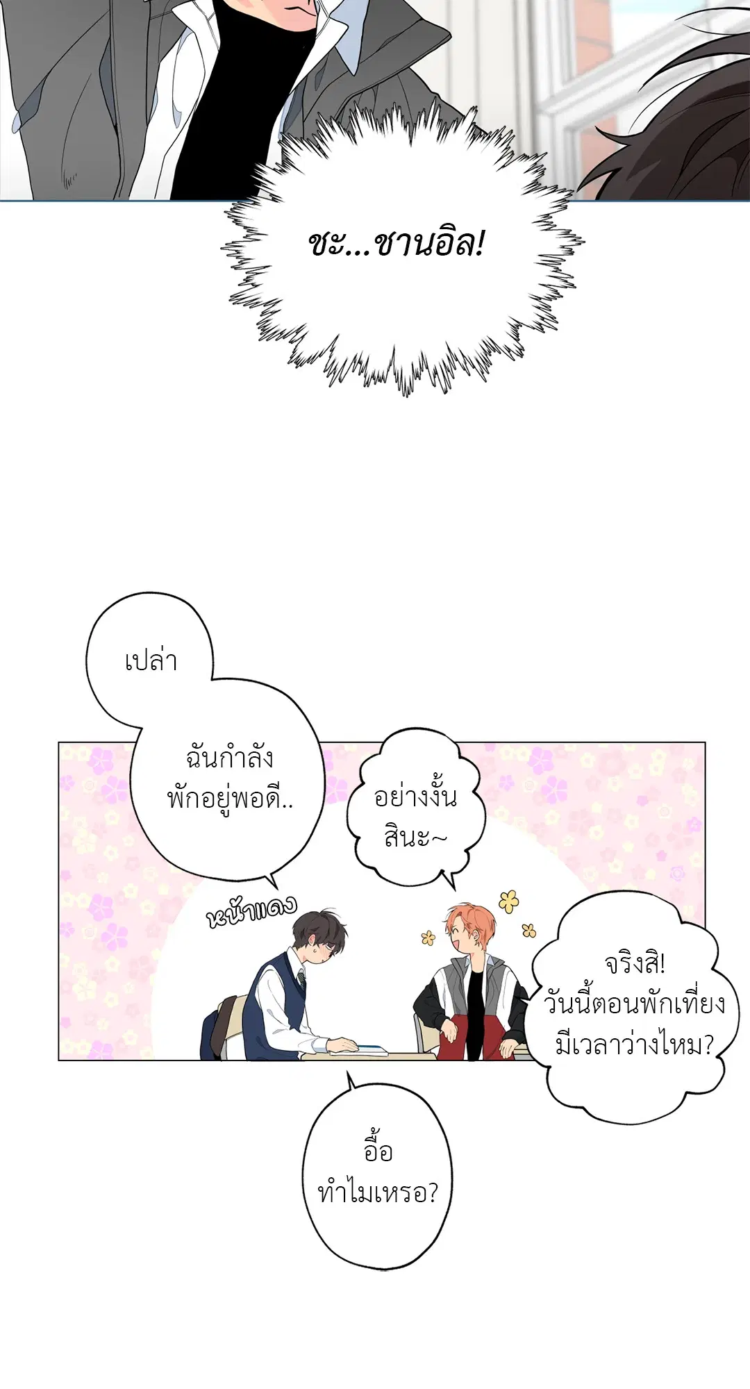 หน้า 41 จาก 90