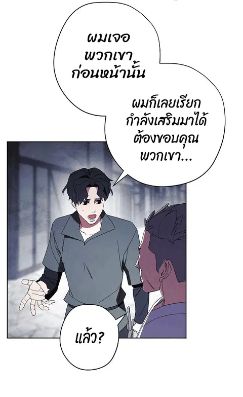 หน้า 67 จาก 89