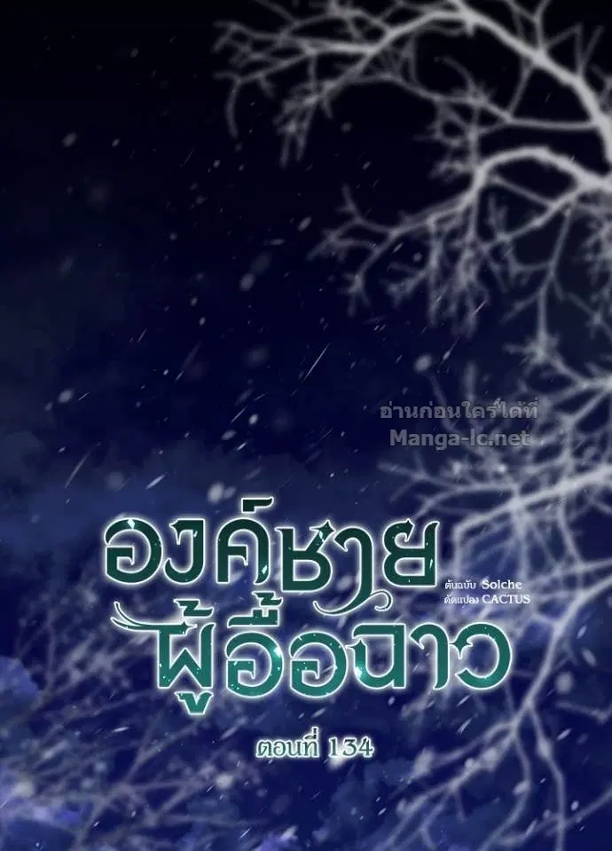 หน้า 24 จาก 139