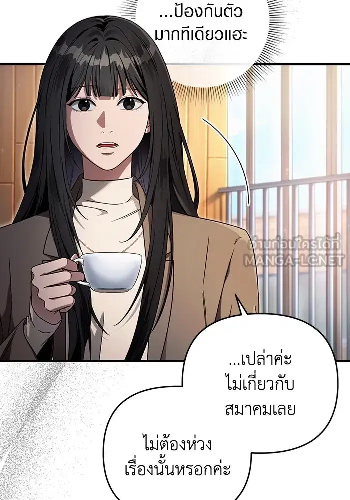 หน้า 81 จาก 108