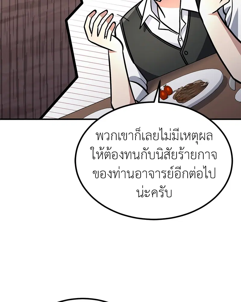 หน้า 114 จาก 136