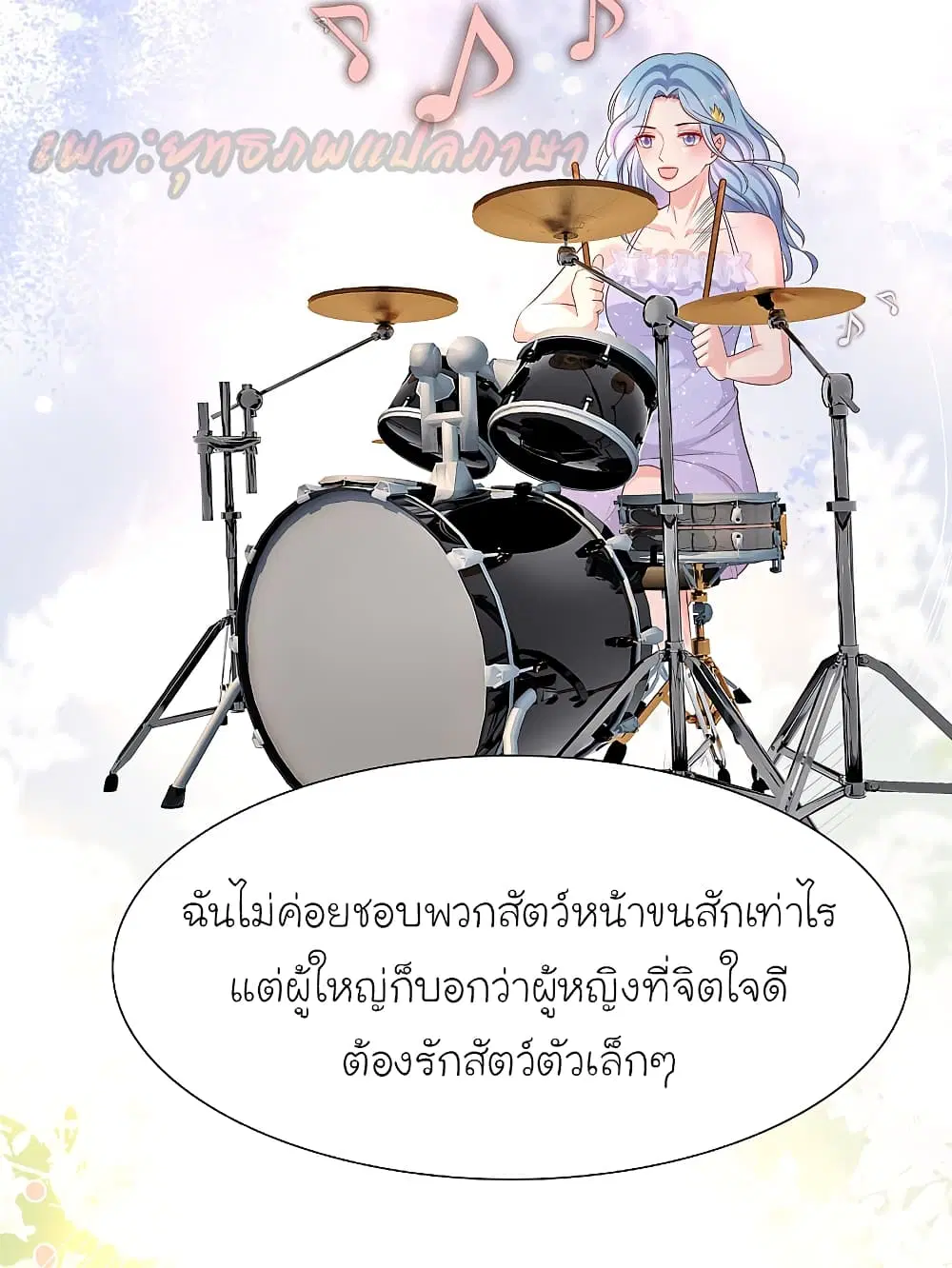 หน้า 5 จาก 24