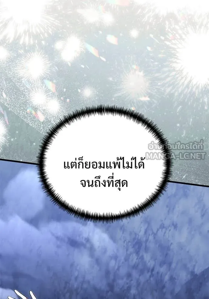 หน้า 157 จาก 177