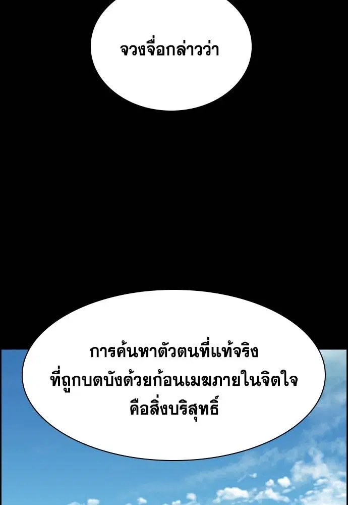 หน้า 91 จาก 117