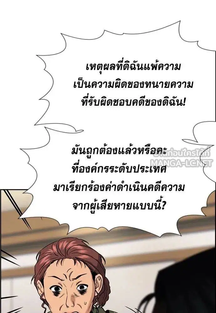 หน้า 8 จาก 127