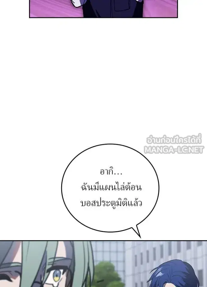 หน้า 48 จาก 103