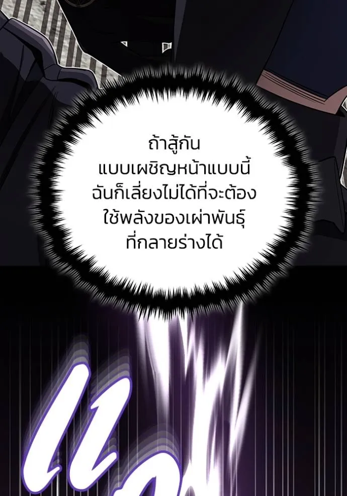 หน้า 61 จาก 157