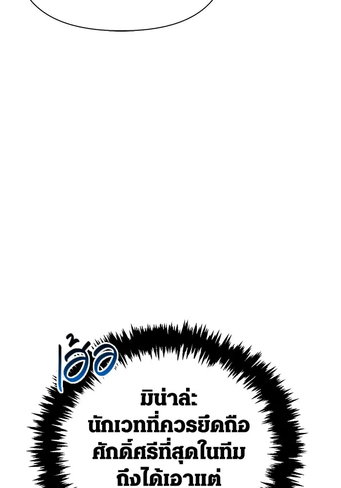 หน้า 160 จาก 195