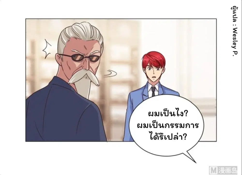 หน้า 11 จาก 23