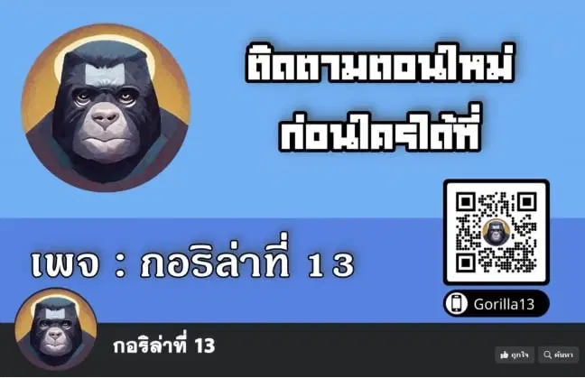 หน้า 6 จาก 6