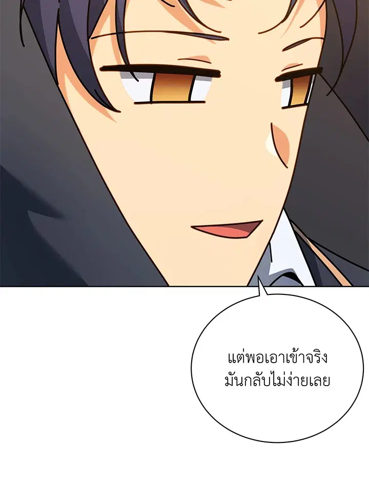 หน้า 16 จาก 120
