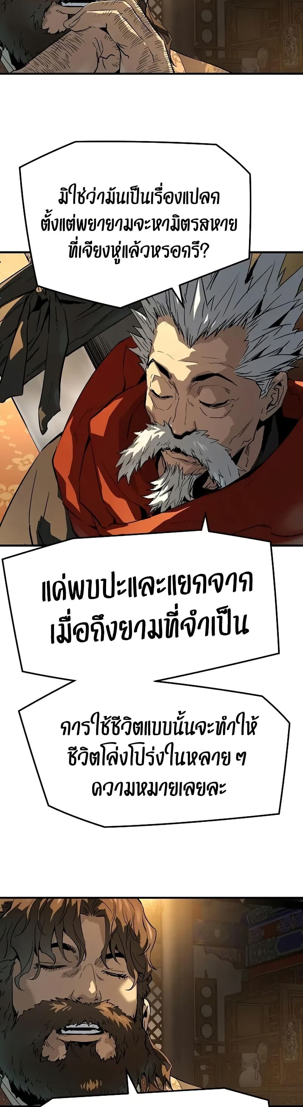 หน้า 19 จาก 60