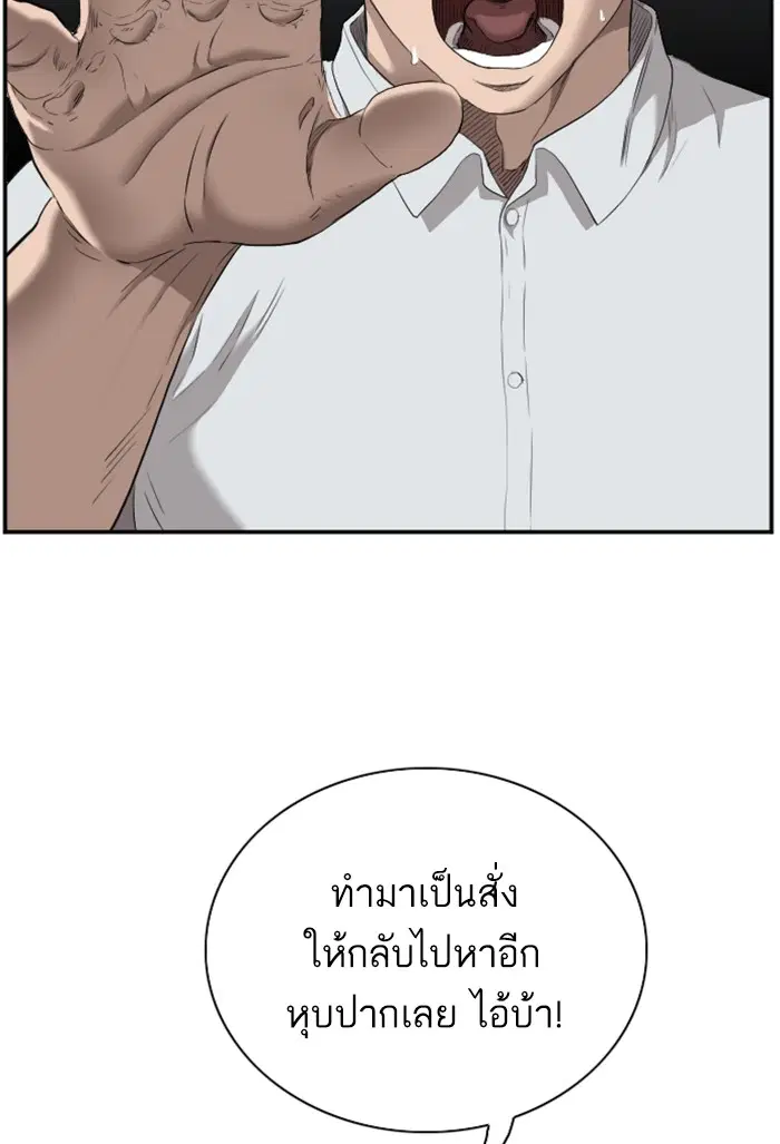 หน้า 109 จาก 132
